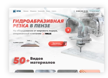 Хороший первый экран