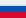 Иконка флаг России