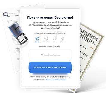 Хороший элемент на лендинге