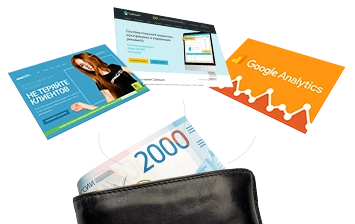 Мультиканальная аналитика